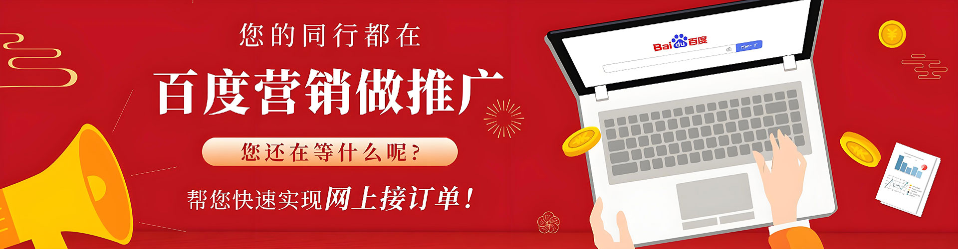 麻阳快手信息流